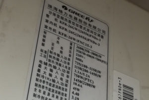 泊头格力空调维修电话是多少