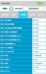 泊头中央空调维修电话是多少